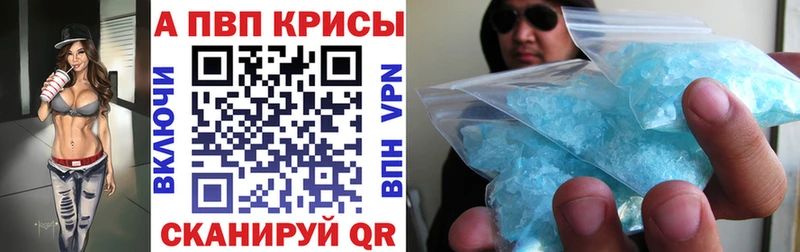 Alfa_PVP крисы CK  hydra вход  Новая Ладога 