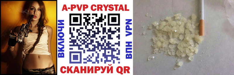 APVP СК Новая Ладога
