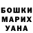 КЕТАМИН VHQ Nastya Zemskova