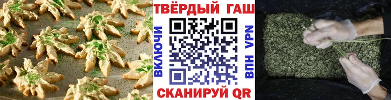 цены   Новая Ладога  Cannafood марихуана 