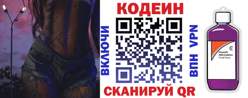 закладки  Новая Ладога  shop состав  Кодеин Purple Drank  mega зеркало 