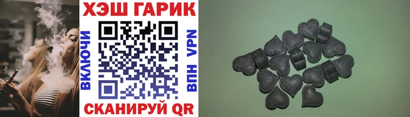 дарк нет наркотические препараты  Новая Ладога  Гашиш гашик  купить  