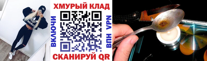 Героин белый  Новая Ладога 