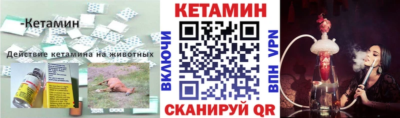 наркота Новая Ладога КЕТАМИН ketamine