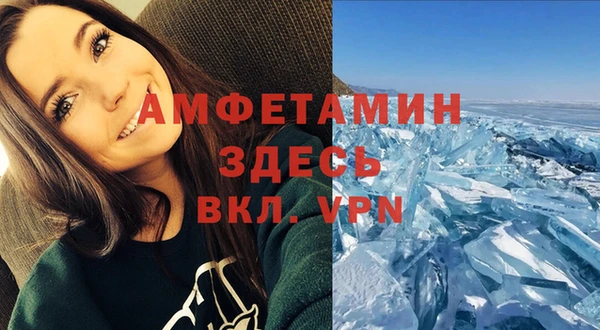 стафф Алексеевка