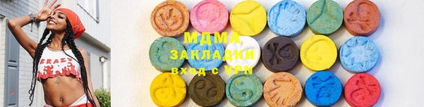 прущие крисы Алексин