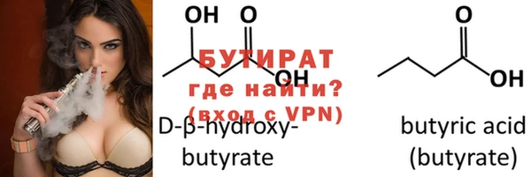 mdpv Осинники