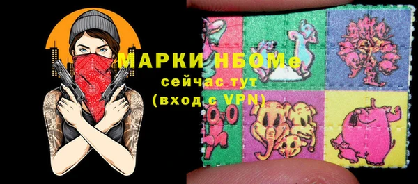 прущие крисы Алексин