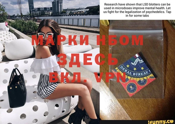 а пвп мука Алзамай