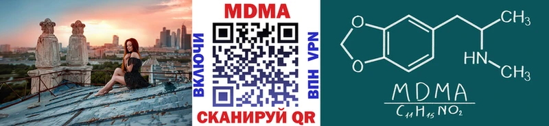 MDMA Molly  Новая Ладога 