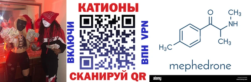 Мефедрон VHQ Новая Ладога