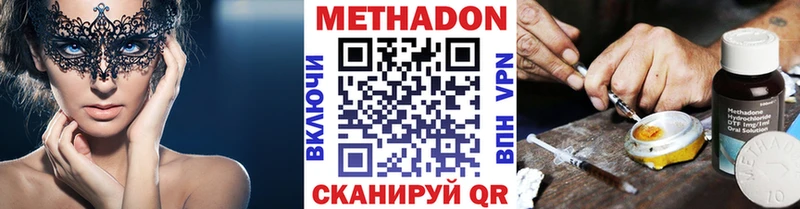 Метадон белоснежный  kraken ССЫЛКА  Новая Ладога 