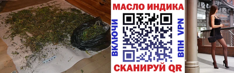 мега ONION  Новая Ладога  Дистиллят ТГК Wax 